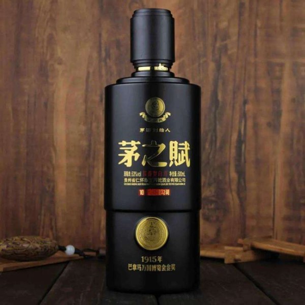 茅之赋