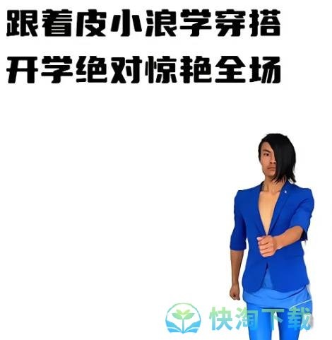 《抖音》蓝色妖姬梗的意思介绍