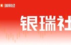 南京银行半年减员310人，人均月薪涨至4.9万元