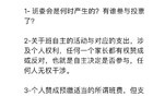 广州的廖一帆爸爸火了，因为他揭开了家委会的真相