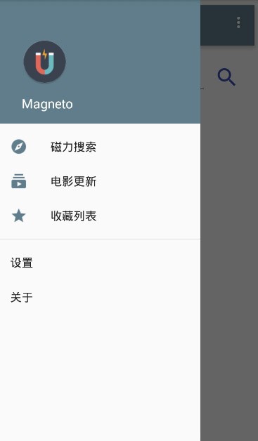 蜘蛛磁力2023