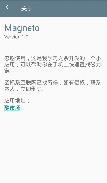 蜘蛛磁力2023