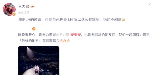 明星同台与生活中的共鸣：情感与成长的故事