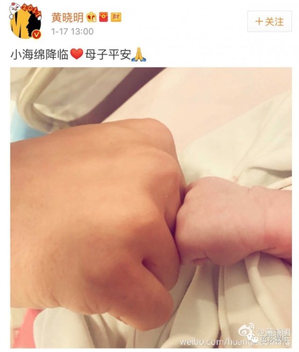 黄晓明儿子起名小海绵？明星们都是怎么给娃起名的！