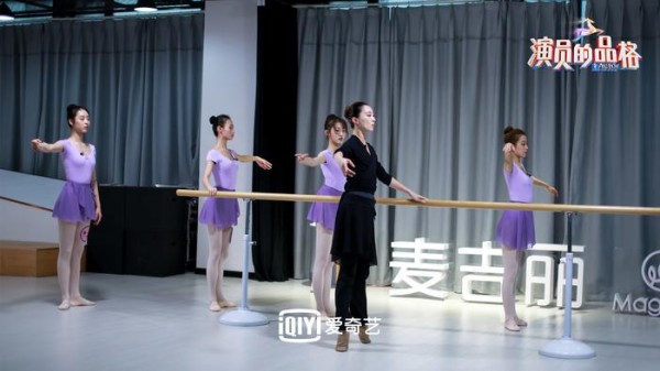 《演员的品格》“刽子手”刘天池搞哭新人，分班上演“逆袭攻略”