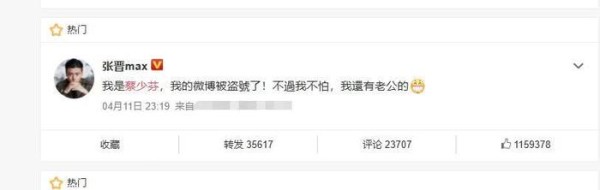 五月天阿信与助理恋情再添实锤 "小李飞刀"6年婚姻触礁