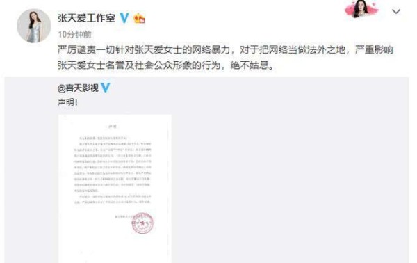 五月天阿信与助理恋情再添实锤 "小李飞刀"6年婚姻触礁