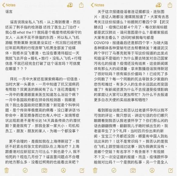 五月天阿信与助理恋情再添实锤 "小李飞刀"6年婚姻触礁