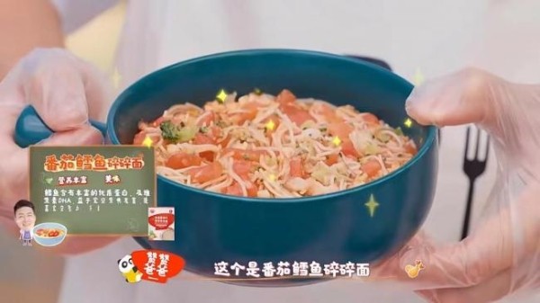 满满一大碗:小红书的第一档宝藏亲子微综艺,为何越追越上头?