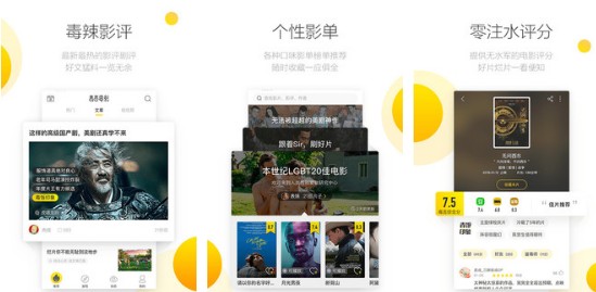 毒舌影视破解最新版下载