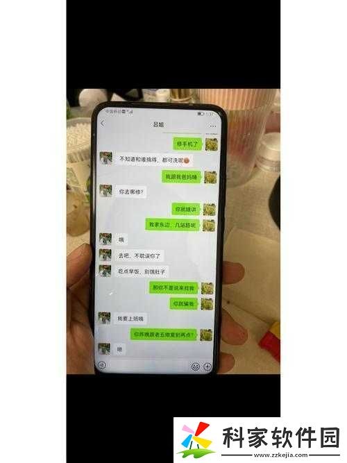 张律渝和吕总外