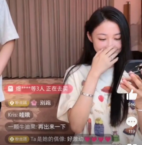 宣云直播带货潘玮柏惊现突击登场 宣云如同少女脸红心跳