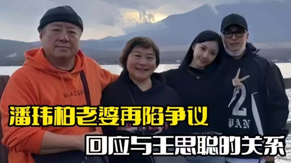 宣云首次回应争议！称与王思聪是朋友，删评论遭质疑