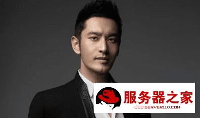 明星面相解说:黄晓明面相分析 蒋介石的面相分析