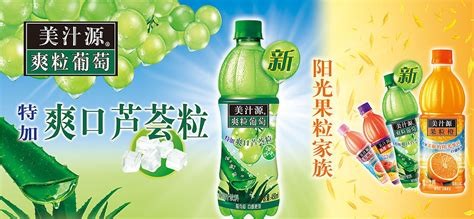 美汁源创立于哪个国家??