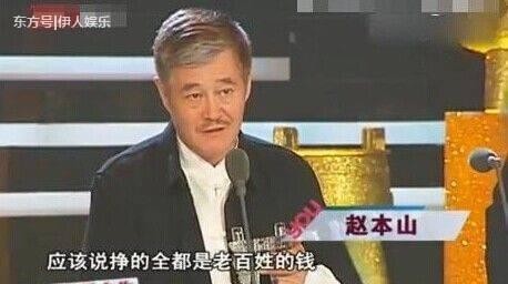 赵本山扇冯小刚耳光被拍：背后真相让人震惊
