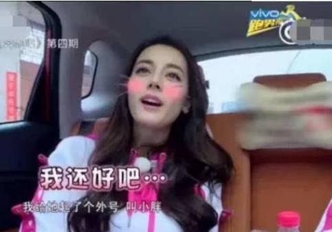 鹿晗为热巴取的外号，被关晓彤用作自己的宠物名，是故意为之？