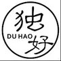 郑爽俞灏明重逢王牌对王牌，那些年我们一起追过的流星雨