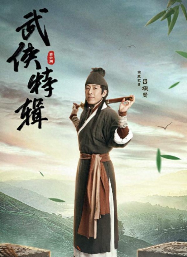 57岁“令狐冲”为某品牌站台，曝亲自参与设计，吃素多年坚持丁克