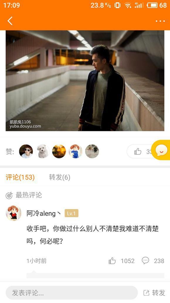 斗鱼3姐冷莫发总榜100w以上贡献的 估计就剩发姐的总榜还稳着