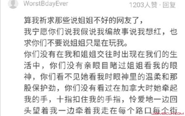 刘心悠和小孩什么梗 时隔多年的旧瓜再被翻怎么回事