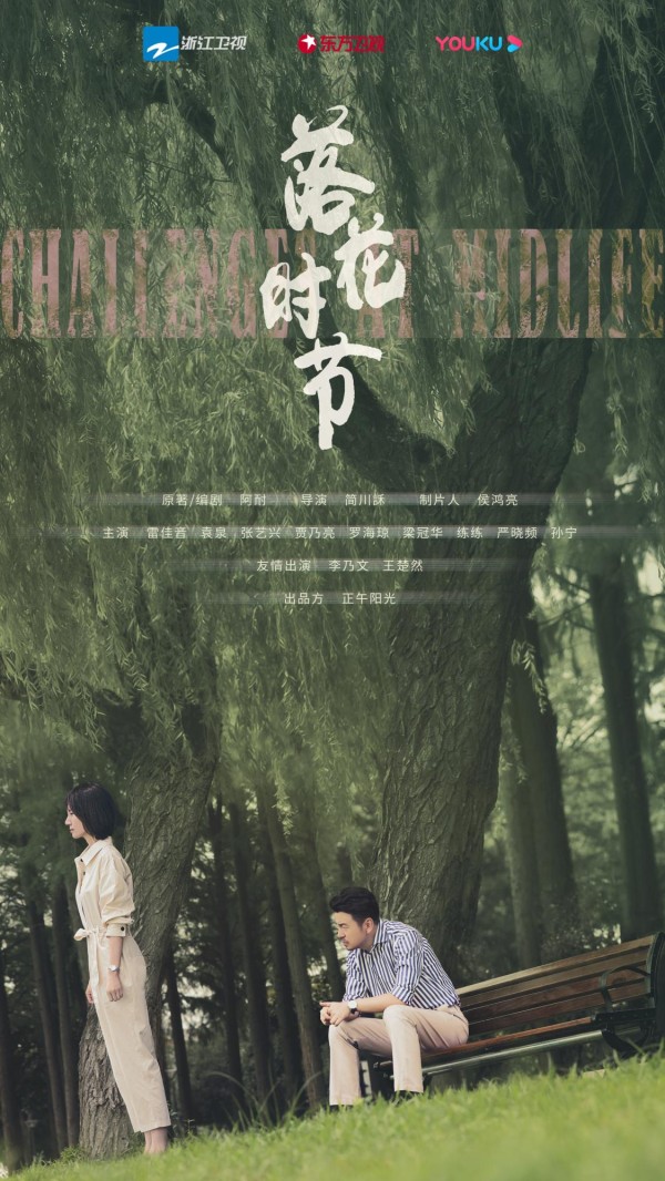 “苏星”贾乃亮归来，三部新作，一部实力，一部综艺，一部唏嘘！