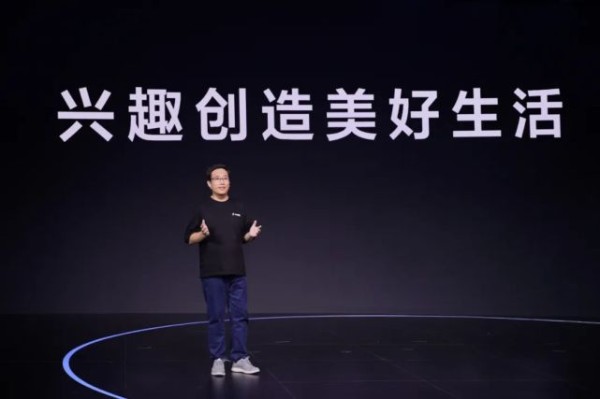 抖音电商定义做“兴趣电商”，它的价值和机会是什么？