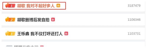 产后抑郁？胡歌深夜晒自拍，满脸胡须表情悲伤，发文告别短暂一生