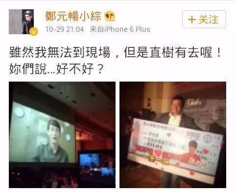 林依晨社交账号乌龙，原来她老公背景这么强大，怪不得不选郑元畅和胡
