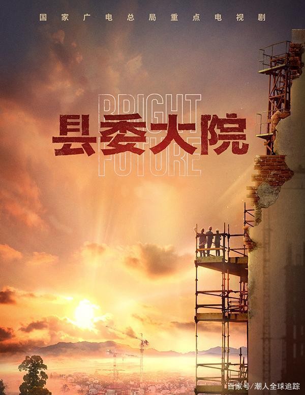 胡歌新剧罕见曝光，穿衬衫演老干部不逊色靳东，梳三七分显颓废感