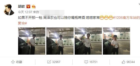 胡歌晒流浪汉造型，手拿酒瓶穿着邋遢，真爱粉才能认出来是他吧？