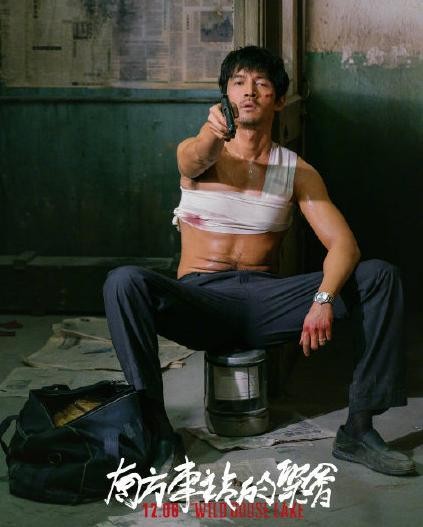 胡歌晒流浪汉造型，手拿酒瓶穿着邋遢，真爱粉才能认出来是他吧？