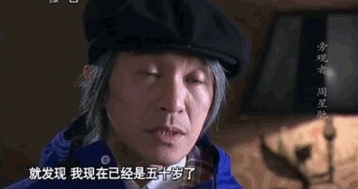 第一次希望谣言是真的！网传周星驰拍《功夫2》，助理回应了（4）