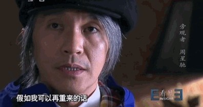 第一次希望谣言是真的！网传周星驰拍《功夫2》，助理回应了（4）