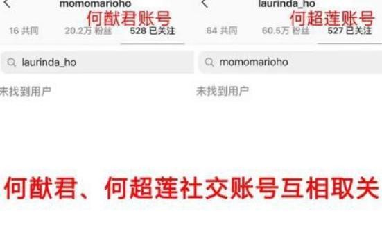 何鸿燊去世后，何猷君与何超莲取消互关，奚梦瑶与窦骁该如何相处