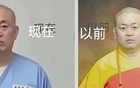 释永信又实锤了，绝不是桃色新闻那么简单