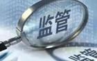 比房子更荒唐！个人收入要开始严查？