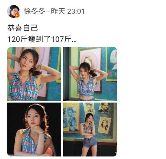 徐冬冬为新戏狂瘦13斤，晒出最新复古大片后，被吐槽瘦错地方