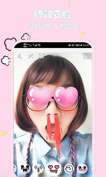 小甜相机拼照片 v2.5.1 安卓版 1