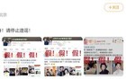 曝冯绍峰景甜闪婚，景甜方回应