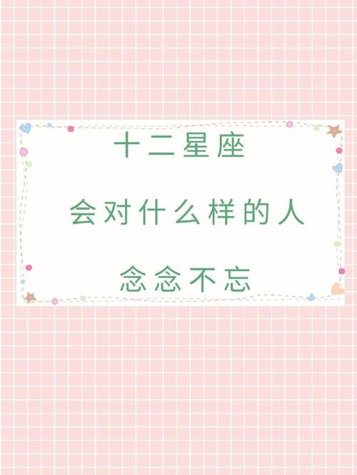 十二星座女会疯狂地追什么样的剧 十二星座最喜欢的女明星