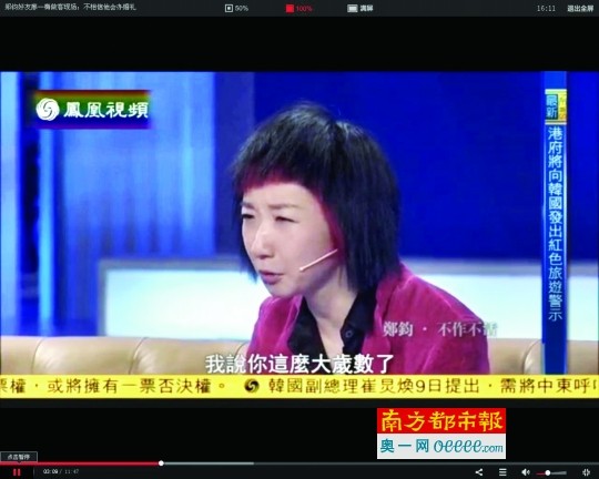 廖一梅旧微博被攻击暗指刘芸