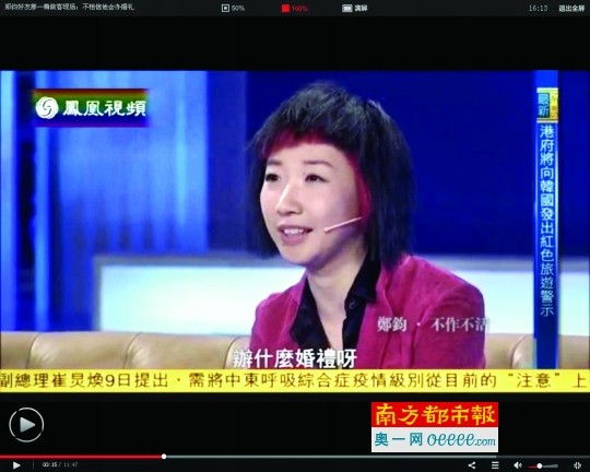 廖一梅旧微博被攻击暗指刘芸