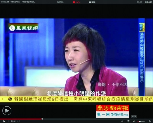 廖一梅旧微博被攻击暗指刘芸