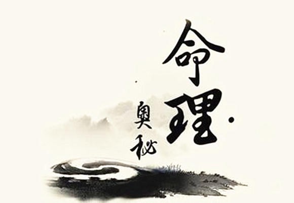 八字网