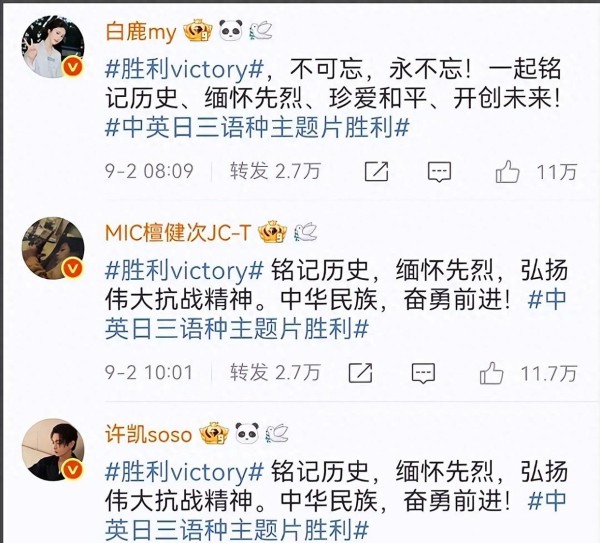 央视亲自点名！这16位台艺人立场明确，王心凌 周杰伦沉默 名嘴怒了