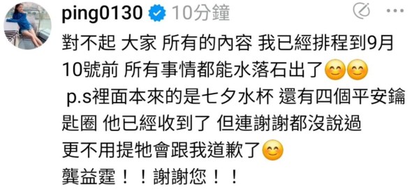 娱乐圈再曝大瓜！控诉被25岁前男友性侵！索赔300万，男方父亲是电视台高层，背后真相不简单！