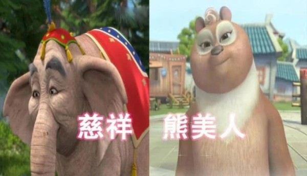 熊出没：早在4年前，方特就埋下了马戏团成员回归的伏笔