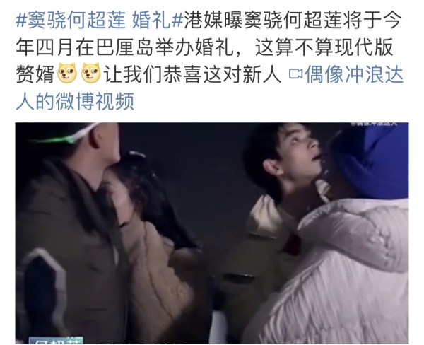 恋情瓜频爆，你以为只是为吃瓜？其实里面大有猫腻
