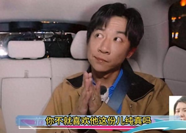 董璇说不会把钱都给张维伊